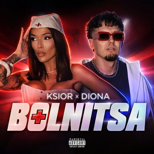 Bolnitsa KSIOR, Diona