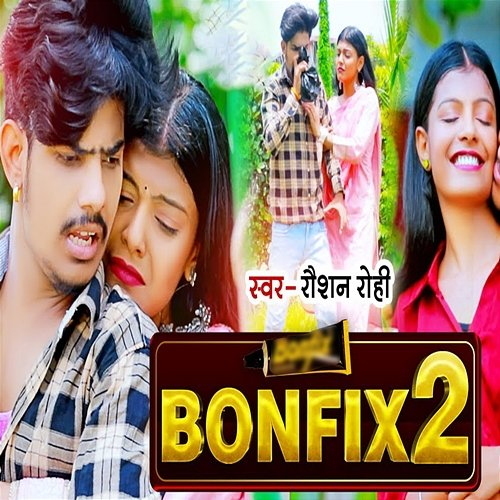 Bonfix 2 Raushan Rohi