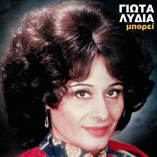Bori Giota Lidia