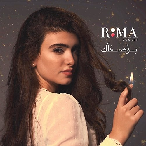 Bowseflak Rima Yussef
