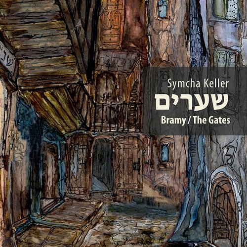 Bramy Symcha Keller