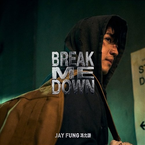Break Me Down Jay Fung