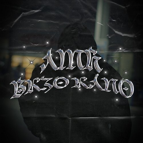 Brzo ráno AMK