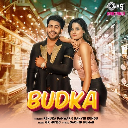 Budka Ranvir Kundu, Renuka Panwar
