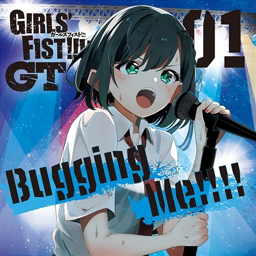 Bugging Me!!!! GIRLS' F1ST!!!! GT