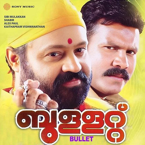 Bullet Shabir, Kaithapram, Sibi Mulakkan, Alex Paul
