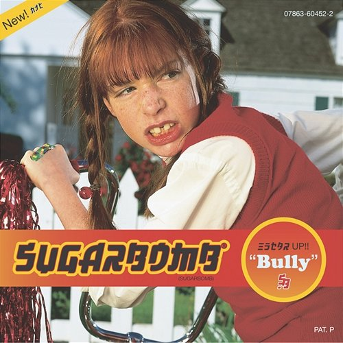 Bully Sugarbomb