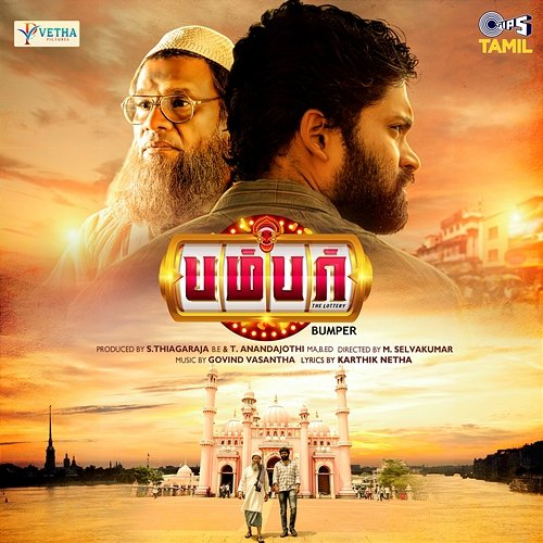 Bumper Govind Vasantha