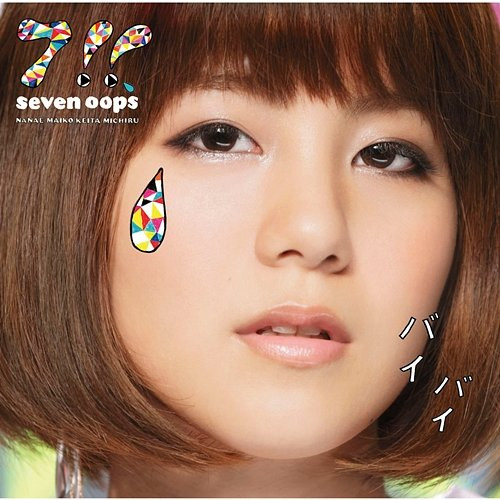 ByeBye seven oops