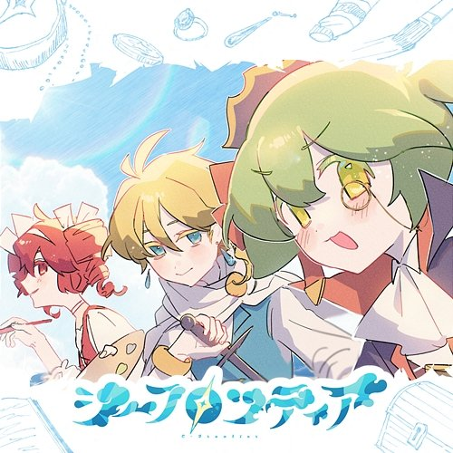 C-Frontier netuki