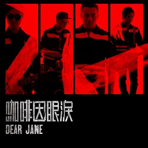 Caffeine Tears Dear Jane