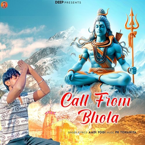 Call From Bhola Aadi Yogi