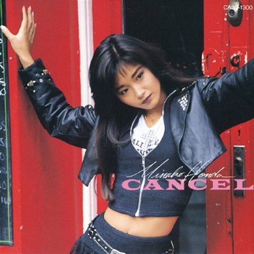 Cancel Minako Honda