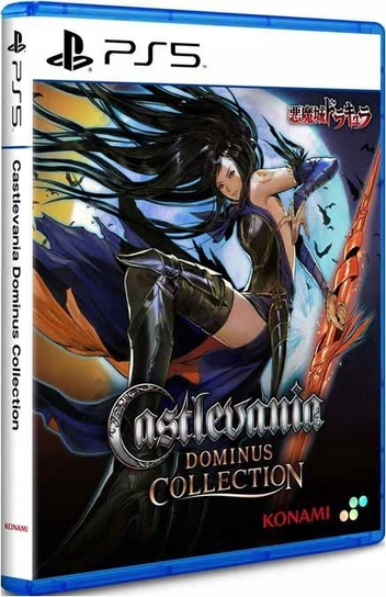 Castlevania Dominus Collection Konami