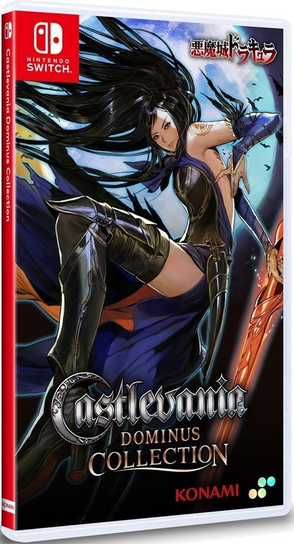 Castlevania Dominus Collection Konami