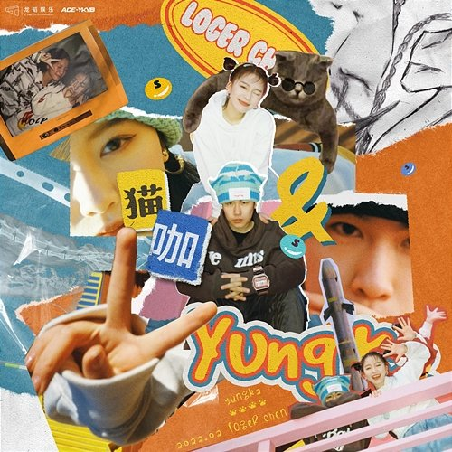 Cat Coffee YungK2, Loger