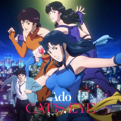 CAT'S EYE Ado
