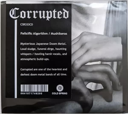 CD Corrupted: Felicific Algorithm / Mushikeras Unknown, Corrupted