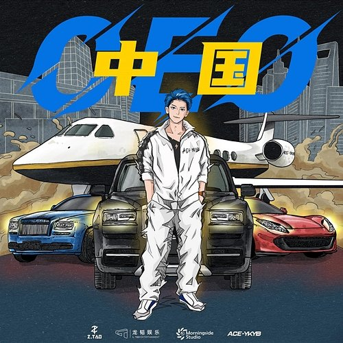 CEO Z.TAO