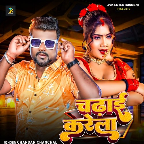 Chadhai Karela Chandan Chanchal
