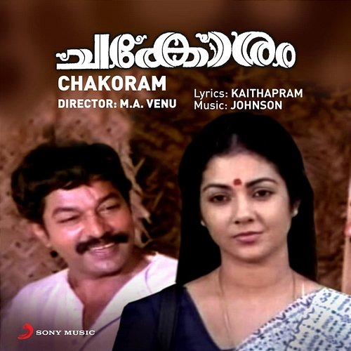 Chakoram Johnson