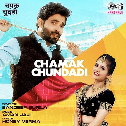 Chamak Chundadi Sandeep Surila