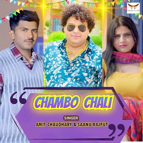 Chambo Chali Amit Chaudhary & Saanu Rajput