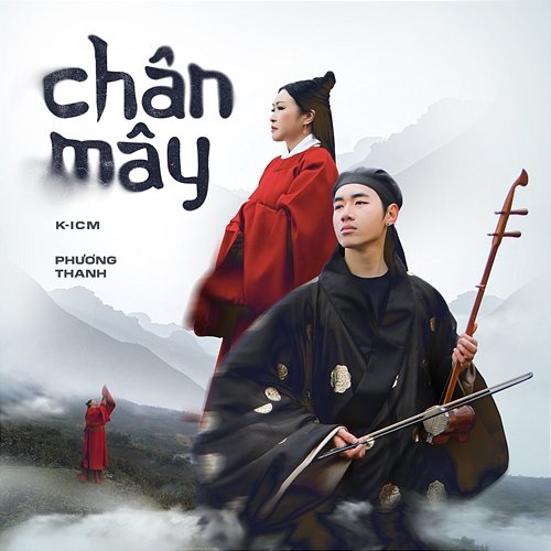 Chân Mây K-ICM, Phương Thanh