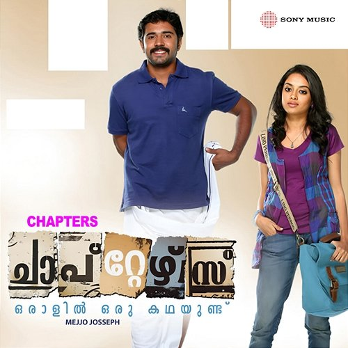 Chapters Mejjo Josseph