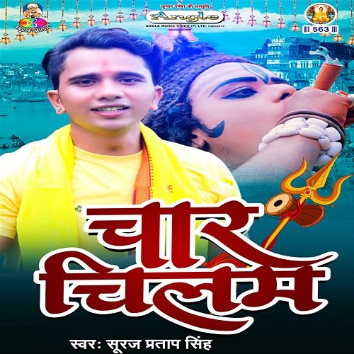 Char Chilam Suraj Pratap Singh