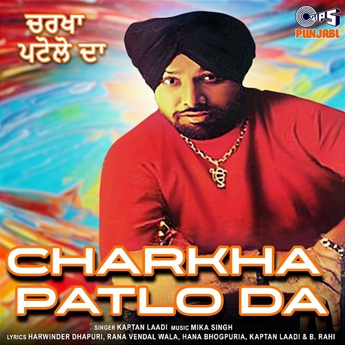 Charkha Patlo Da Mika Singh