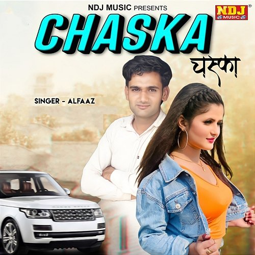 Chaska Alfaaz