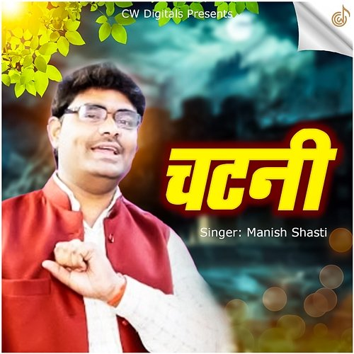 Chatani Manish Shastri