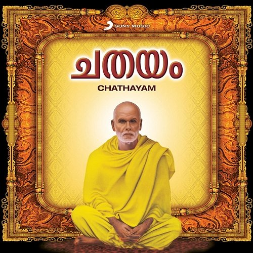 Chathayam Shabnam, Biju Narayanan