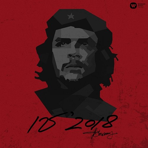 Che' 2018 Add Carabao