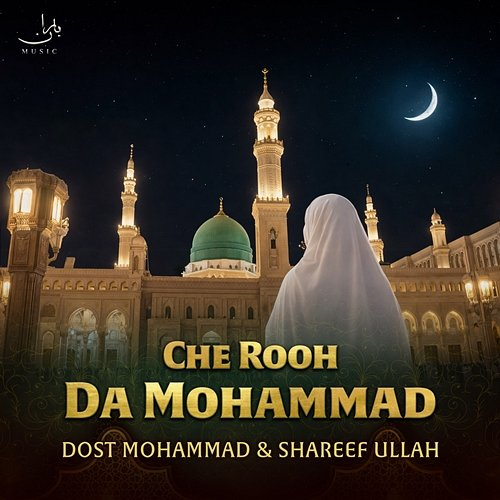 Che Rooh Da Mohammad Dost Mohammad, Shareef Ullah