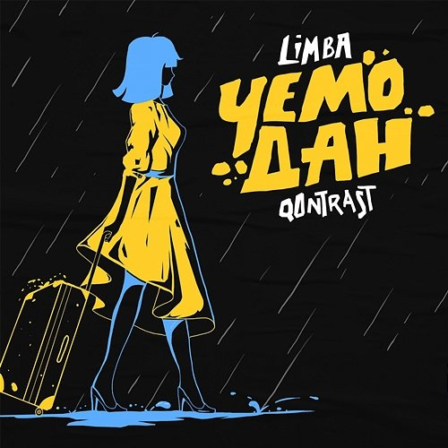 Chemodan Qontrast & The Limba