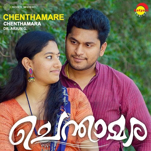 Chenthaamare Dr. Arjun G.