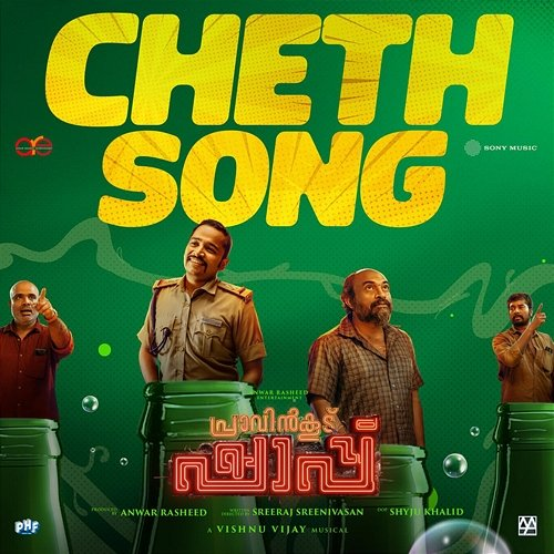 Cheth Song Vishnu Vijay
