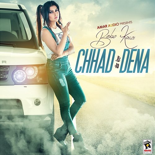 Chhad Dena Bebo Kaur