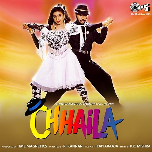 Chhaila Ilaiyaraaja