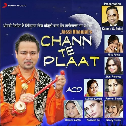Chhajj Jassi Dhanjal, Harleen Akhtar