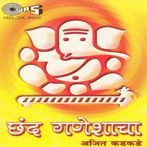 Chhand Ganeshacha Nandu Honap
