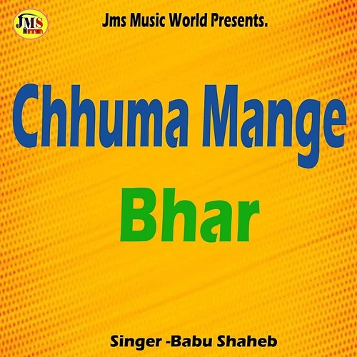 Chhuma Mange Bhar Dhiraj Dhashu and Babu Saheb