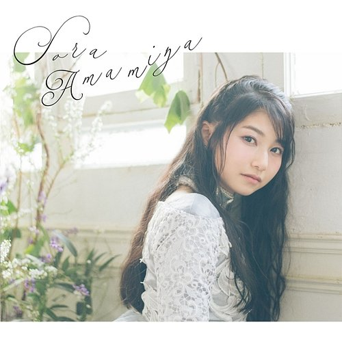 Chikai Sora Amamiya