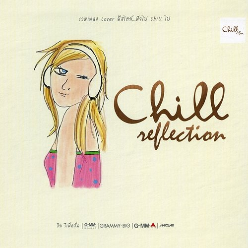 Chill Reflection Various Artists