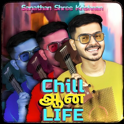 ChillAana Life Sanathan Shree Krishnan