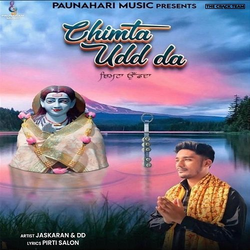Chimta Udd Da Jaskaran & DD