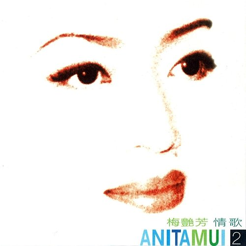 Ching Go 2 Anita Mui