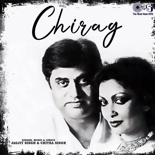 Chirag Jagjit Singh, Chitra Singh